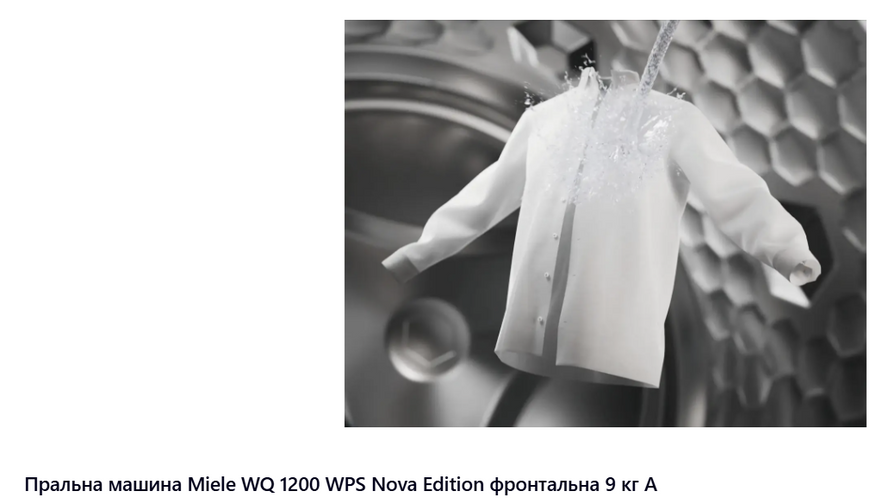 Прально+Сушильна система Miele WQ 1000 WPS Nova Edition + TQ 1000 WP Nova Edition + Miele WTV 611  Miele комплект фото