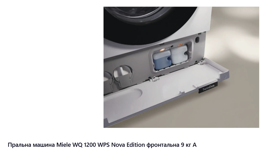 Прально+Сушильна система Miele WQ 1000 WPS Nova Edition + TQ 1000 WP Nova Edition + Miele WTV 611  Miele комплект фото