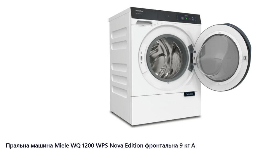 Прально+Сушильна система Miele WQ 1000 WPS Nova Edition + TQ 1000 WP Nova Edition + Miele WTV 611  Miele комплект фото